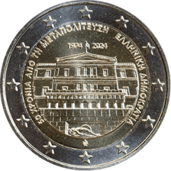 2€ Grécia 2024 – Democracia